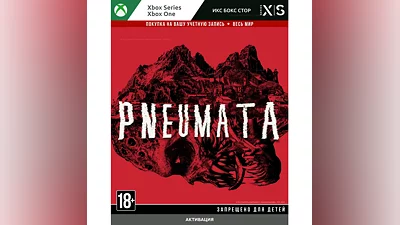 Pneumata (XBOX)