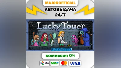 Lucky Tower Ultimate Auto Steam GIFT