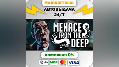 Menace from the Deep Auto Steam GIFT