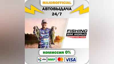Fishing Sim World : Pro Tour Auto Steam GIFT