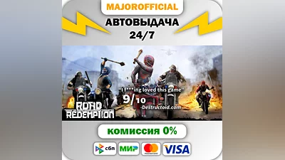 Road Redemption Auto Steam GIFT