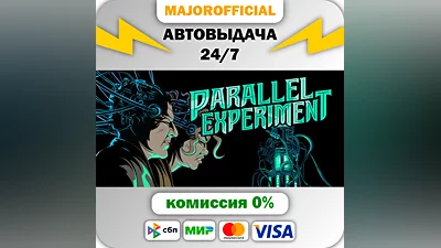 Parallel Experiment Auto Steam GIFT