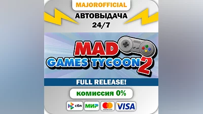 Mad Games Tycoon 2 Auto Steam GIFT