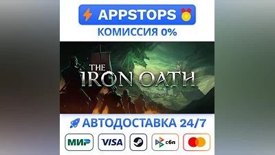 The Iron Oath Steam Gift   AUTO   ALL REGIONS RU CIS