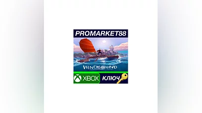 Windbound US XBOX One Key   USA