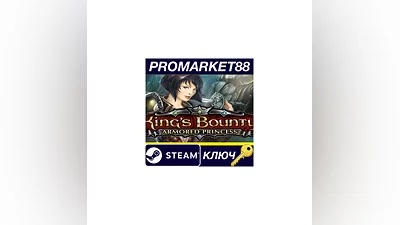 King's Bounty: Armored Princess Steam Key  GLOBAL