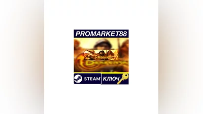 Drakensang Steam Key   GLOBAL