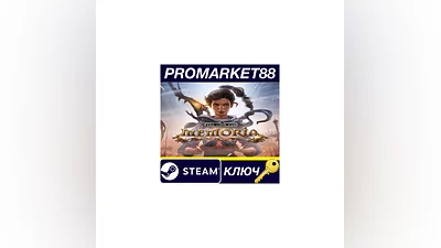 Memoria Steam Key   GLOBAL
