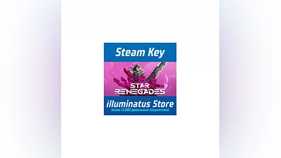 Star Renegades | Steam Key GLOBAL