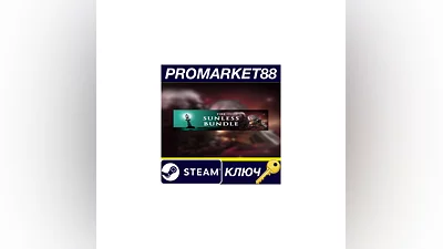 The Sunless Sea + Skies Bundle PC Steam Key  GLOBAL