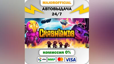 Crashlands Auto Steam GIFT