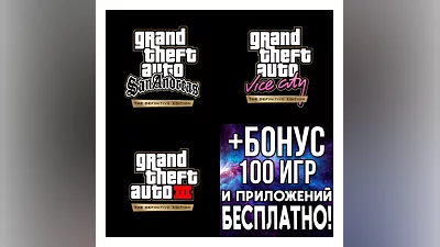 Grand Theft Auto Trilogy Definitive iPhone ios AppStore