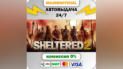 Sheltered 2 Auto Steam GIFT