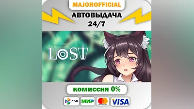 Lost Auto Steam GIFT