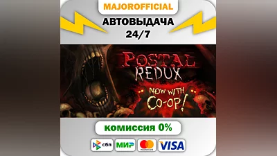 POSTAL Redux Auto Steam GIFT