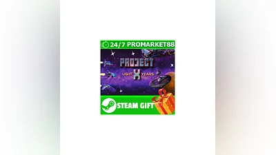 ️ALL COUNTRIES️ Project X Light Years STEAM GIFT