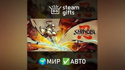 SHINOBI: Art of Vengeance Digital Deluxe ROW AUTO