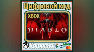 Diablo IV Standard Edition XBOX KEY +