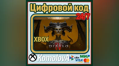 Diablo IV -Ultimate Edition XBOX KEY +