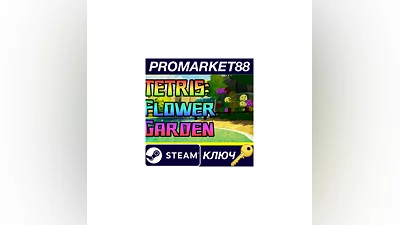 TETRIS: Flower Garden Steam Key GLOBAL