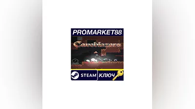 Caveblazers EU Steam Key EUROPE