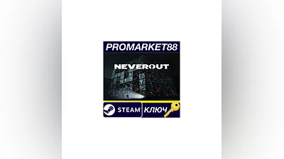 Neverout EU Steam Key EUROPE