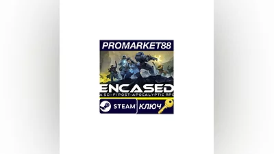 Encased: A Sci-Fi Post-Apocalyptic RPG US PC Steam Key