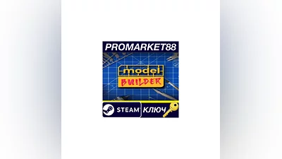 Model Builder EU Steam Key EUROPE