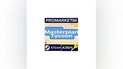 Masterplan Tycoon Steam Key GLOBAL
