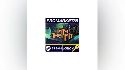 Into the Pit EU Steam Key EUROPE