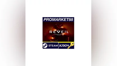 REVEIL PC Steam Key GLOBAL