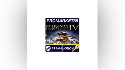 Europa Universalis IV /RU/CIS/TR PC Steam Key RU+CIS