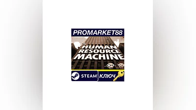 Human Resource Machine EU PC Steam Key EUROPE