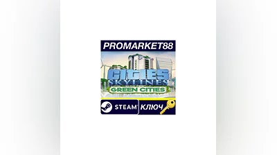 Cities: Skylines - Green Cities DLC RU/CIS PC Steam Key