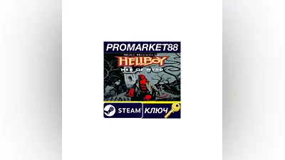Hellboy Web of Wyrd EU PC Steam Key EUROPE