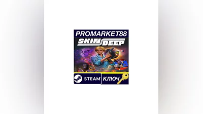 Skin Deep PC Steam Key GLOBAL