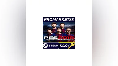 Pro Evolution Soccer 2018 PC Steam Key EUROPE