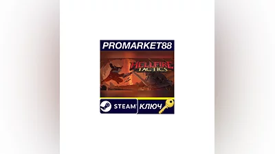 Hellfire Tactics Steam Key GLOBAL