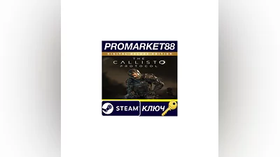 The Callisto Protocol Digital Deluxe Edition Steam Key