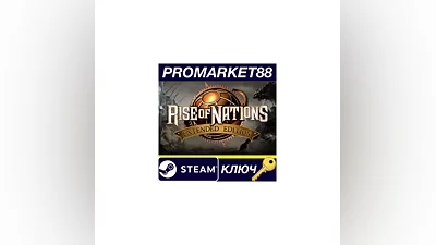 Rise of Nations: Extended Edition EU PC Steam Key EUROP