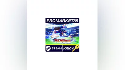 Captain Tsubasa: Rise of New Champions - Character Pass