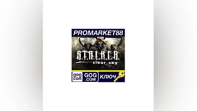 S.T.A.L.K.E.R.: Clear Sky GOG Key EUROPE