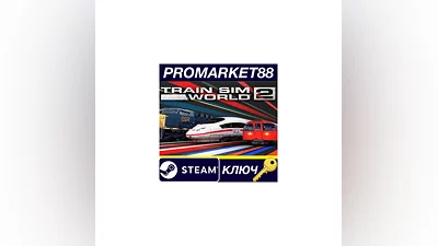 Train Sim World 2 PC Steam Key GLOBAL