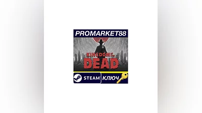 Kingdom of the Dead PC Steam Key GLOBAL