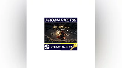 Mandragora: Whispers of the Witch Tree PC Steam Key