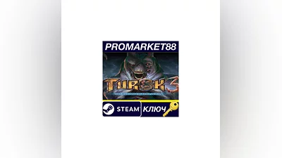 Turok 3: Shadow of Oblivion Remastered EU PC Steam Key