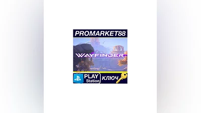 Wayfinder NA PS4/PS5 Key USA
