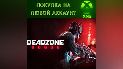 Deadzone: Rogue STANDART + DELUXE XBOX SERIES S|X