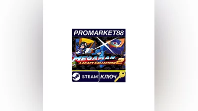 Mega Man Legacy Collection 2 EU PC Steam Key EUROPE