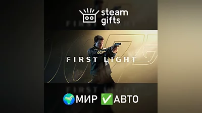 007 First Light ROW AUTO